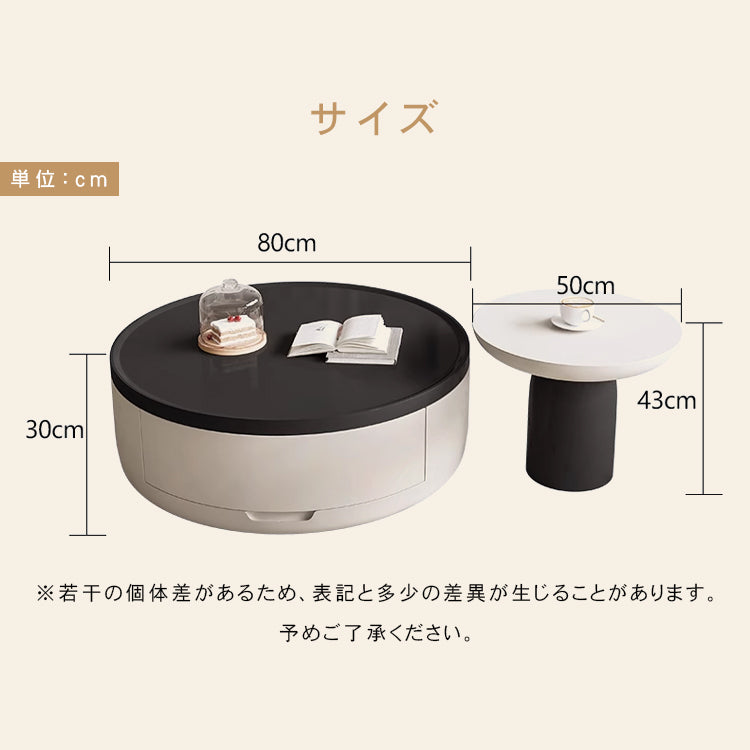 モダンデザイン パイン材 センターテーブル ラウンド型 収納付属 hjl-1876
