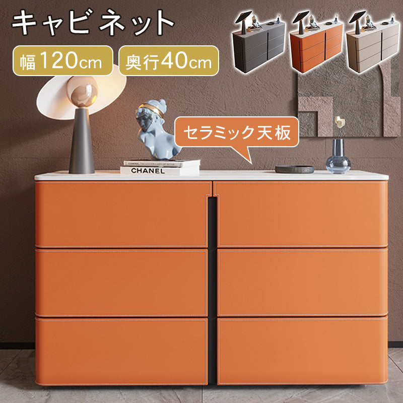 セラミック天板イタリアンモダンサイドボードサドルレザー調収納キャビネット hjl-2538