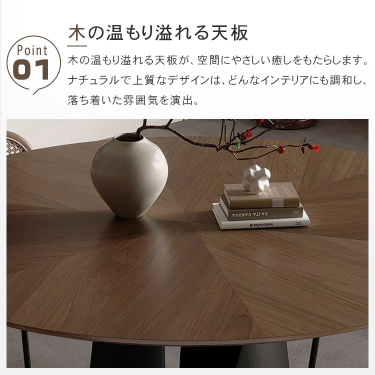 ウォールナット無垢材円形ダイニングテーブル 回転盤付き小型ダイニング向け hjl-2554