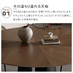 ウォールナット無垢材円形ダイニングテーブル 回転盤付き小型ダイニング向け hjl-2554