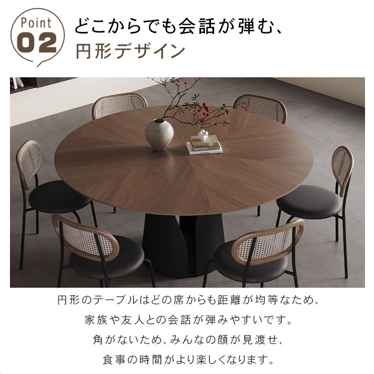 ウォールナット無垢材円形ダイニングテーブル 回転盤付き小型ダイニング向け hjl-2554