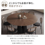 ウォールナット無垢材円形ダイニングテーブル 回転盤付き小型ダイニング向け hjl-2554