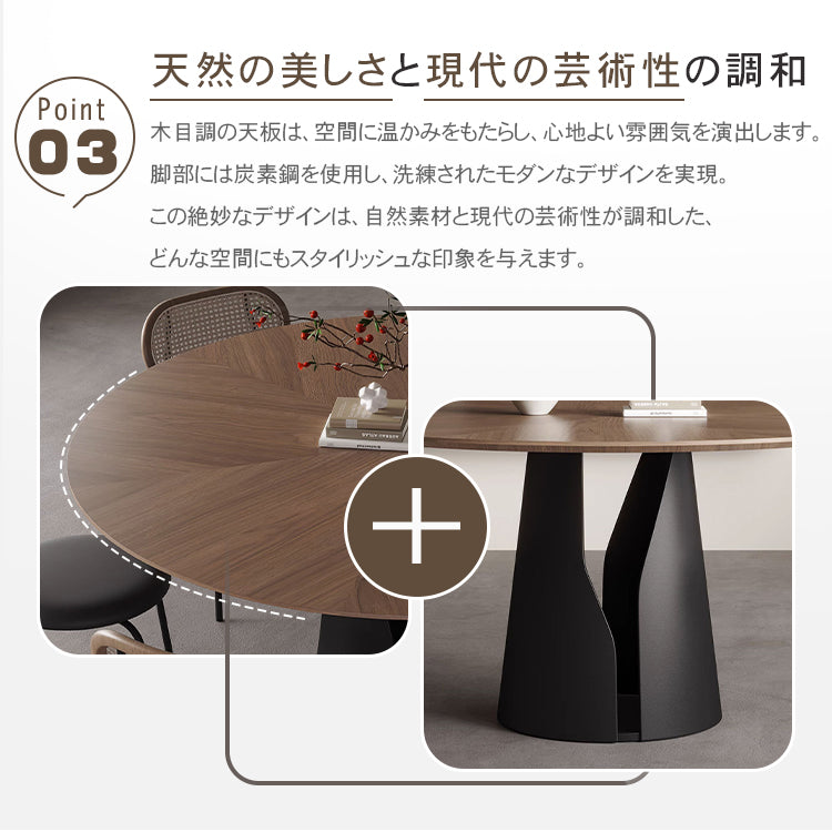 ウォールナット無垢材円形ダイニングテーブル 回転盤付き小型ダイニング向け hjl-2554