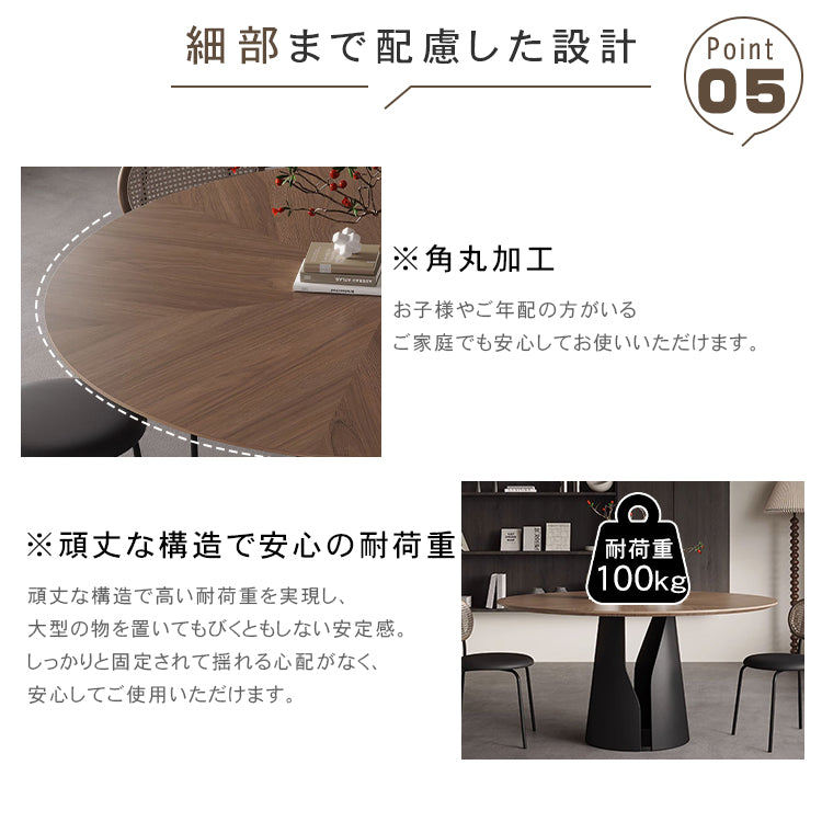 ウォールナット無垢材円形ダイニングテーブル 回転盤付き小型ダイニング向け hjl-2554