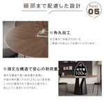 ウォールナット無垢材円形ダイニングテーブル 回転盤付き小型ダイニング向け hjl-2554