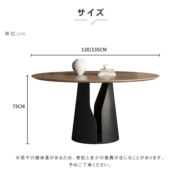 ウォールナット無垢材円形ダイニングテーブル 回転盤付き小型ダイニング向け hjl-2554
