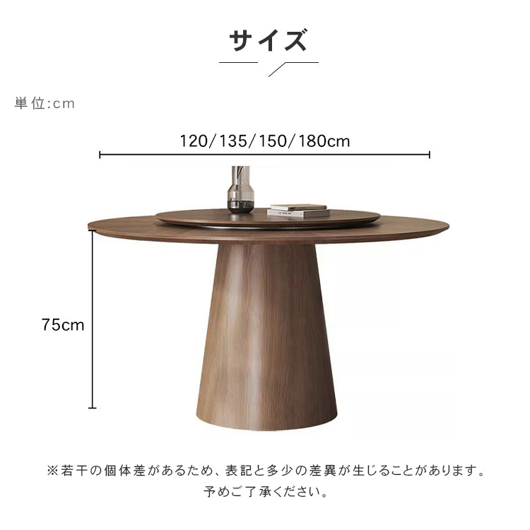 ブラックウォールナット無垢材 円形ダイニングテーブル家庭用小スペース向け ラウンドテーブル hjl-2556
