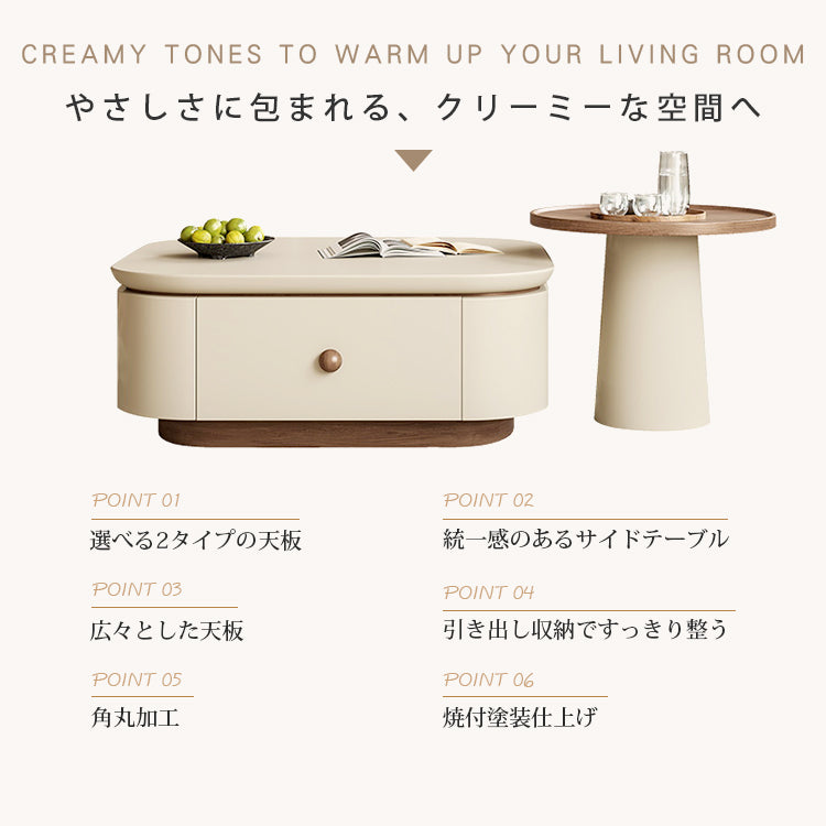 クリーム風スクエアコーヒーテーブルセット リビング用 洞石調セラミック天板 モダンシンプルデザイン hjl-5664