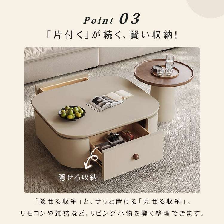 クリーム風スクエアコーヒーテーブルセット リビング用 洞石調セラミック天板 モダンシンプルデザイン hjl-5664