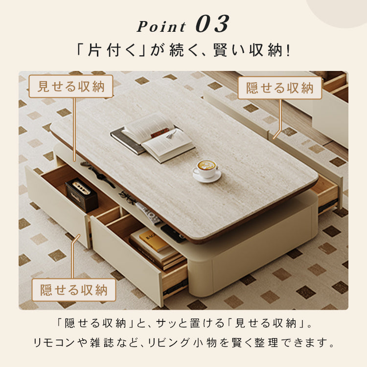 ミルキーテイストのセラミックローテーブル 長方形 リビング用 高級感ある落ち着きデザイン hjl-5665