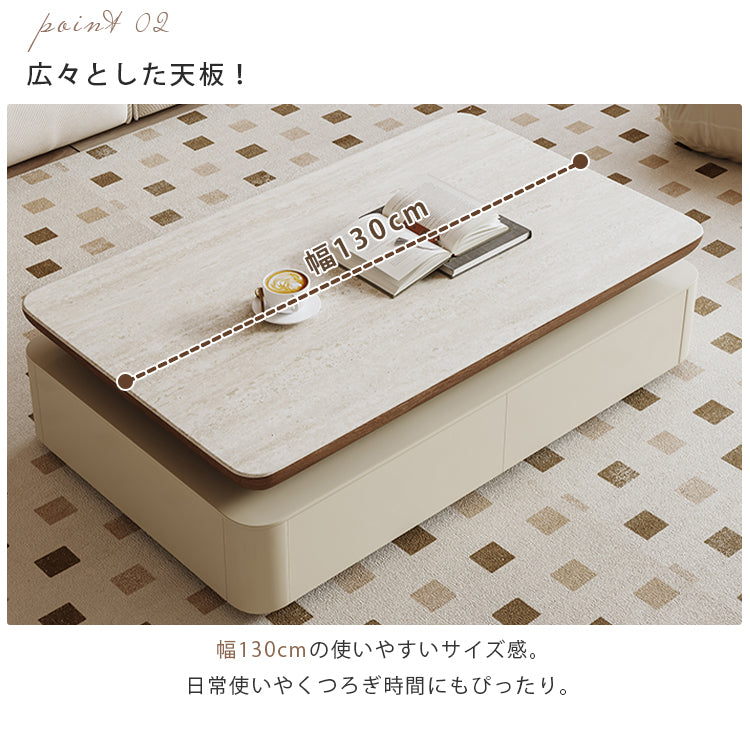 ミルキーテイストのセラミックローテーブル 長方形 リビング用 高級感ある落ち着きデザイン hjl-5665