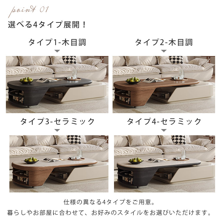 リビング用 伸縮式センターテーブル ミルキーカラー 小スペース向け 高級感 シンプルモダン hjl-5667