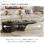 リビング用 伸縮式センターテーブル ミルキーカラー 小スペース向け 高級感 シンプルモダン hjl-5667