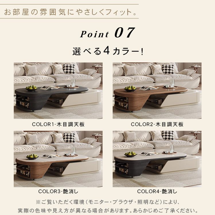 リビング用 伸縮式センターテーブル ミルキーカラー 小スペース向け 高級感 シンプルモダン hjl-5667