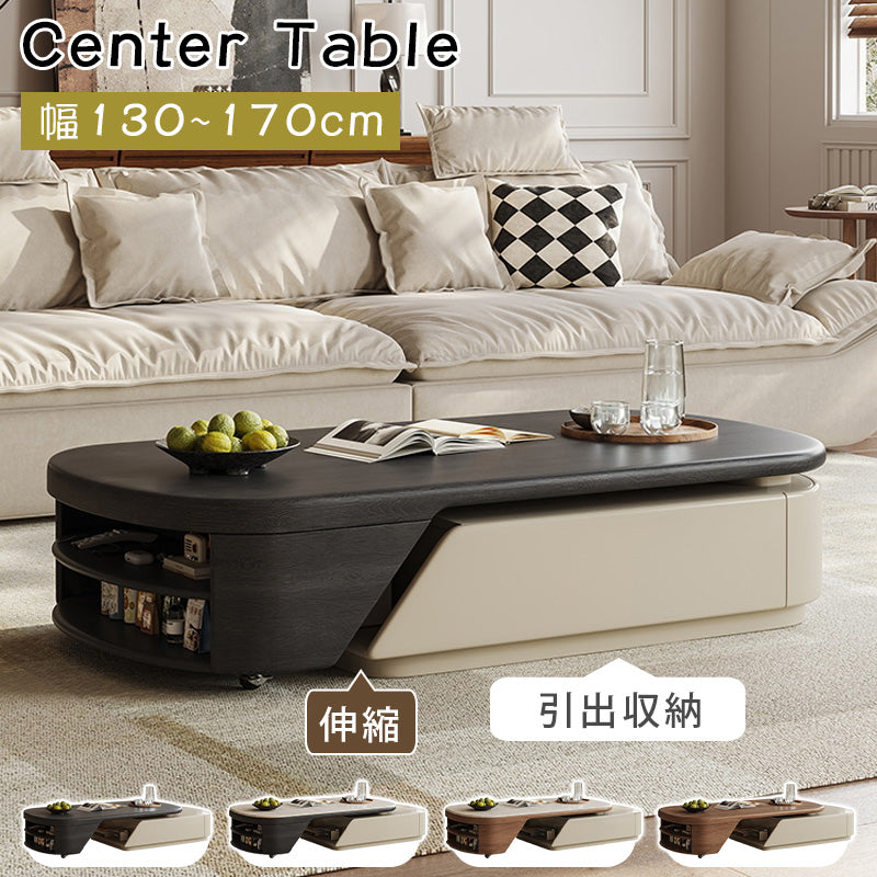 リビング用 伸縮式センターテーブル ミルキーカラー 小スペース向け 高級感 シンプルモダン hjl-5667