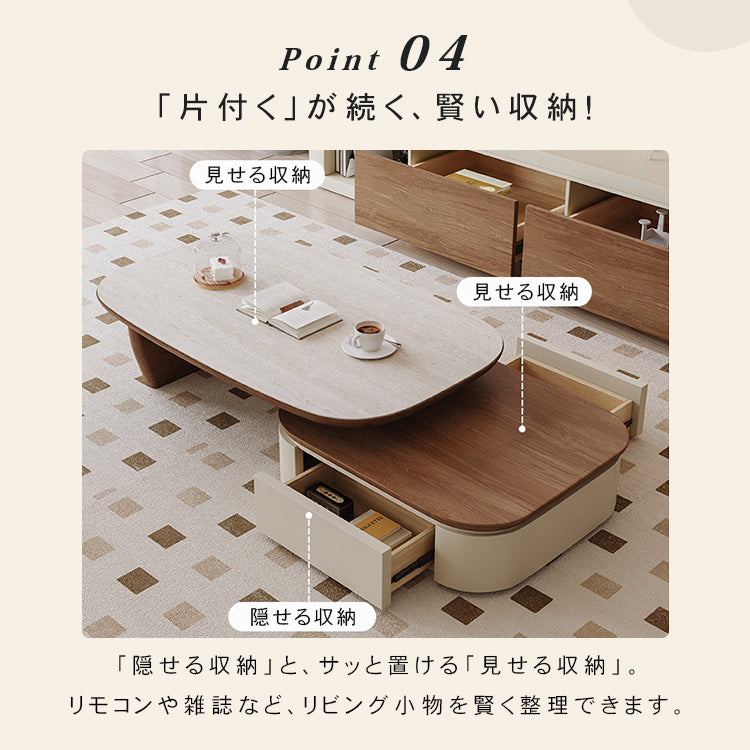 伸縮式ローテーブル 洞石風セラミック天板 リビング用 ミニマルヴィンテージ クリーム系 高級感デザイン hjl-5669
