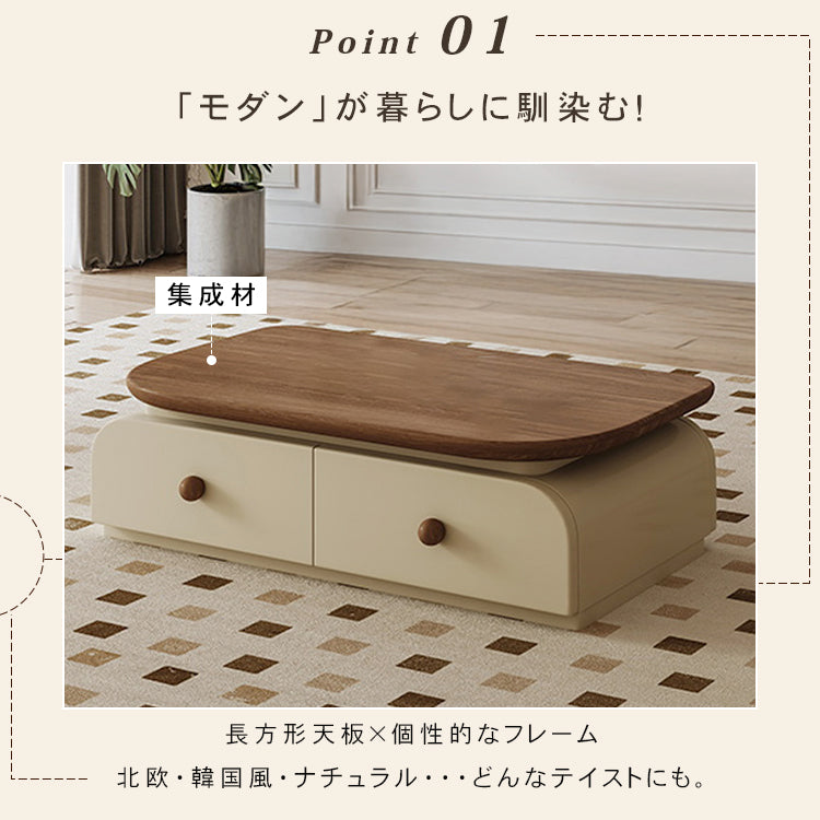 ウォールナット調 長方形ローテーブル 小型サイズ/リビング用 落ち着いた北欧風デザイン hjl-5670