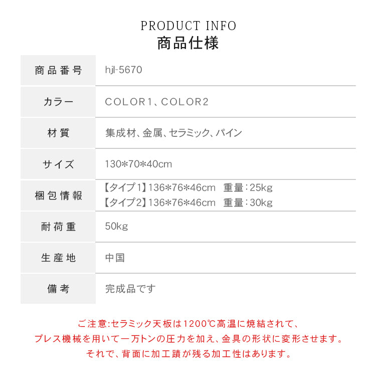 ウォールナット調 長方形ローテーブル 小型サイズ/リビング用 落ち着いた北欧風デザイン hjl-5670