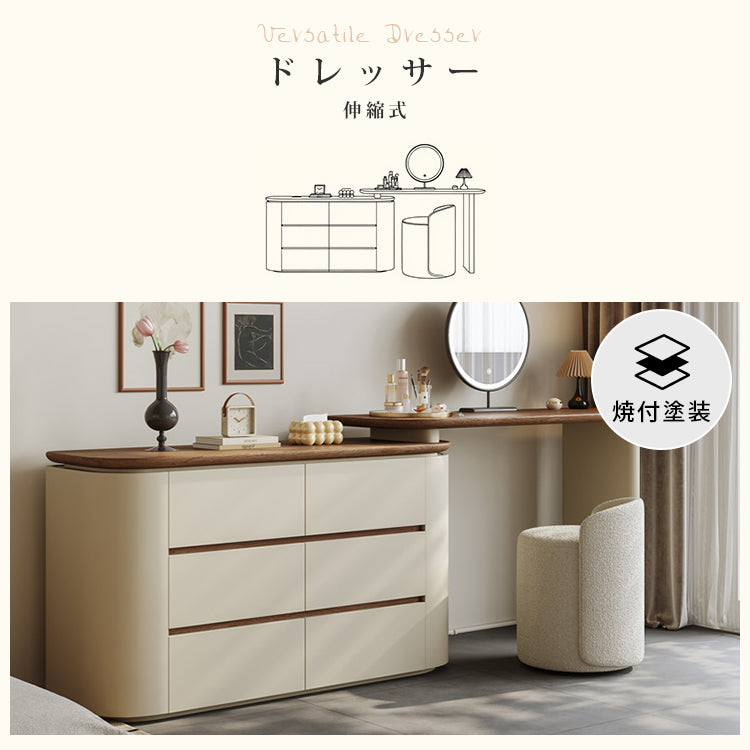 ウォールナット無垢材 ドレッサー&チェスト一体型 寝室用 シンプルモダンデザイン hjl-5671