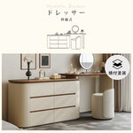 ウォールナット無垢材 ドレッサー&チェスト一体型 寝室用 シンプルモダンデザイン hjl-5671