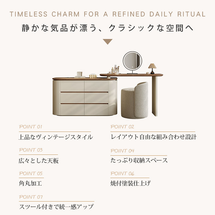 ウォールナット無垢材 ドレッサー&チェスト一体型 寝室用 シンプルモダンデザイン hjl-5671