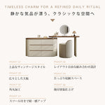 ウォールナット無垢材 ドレッサー&チェスト一体型 寝室用 シンプルモダンデザイン hjl-5671