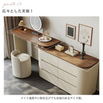 ウォールナット無垢材 ドレッサー&チェスト一体型 寝室用 シンプルモダンデザイン hjl-5671