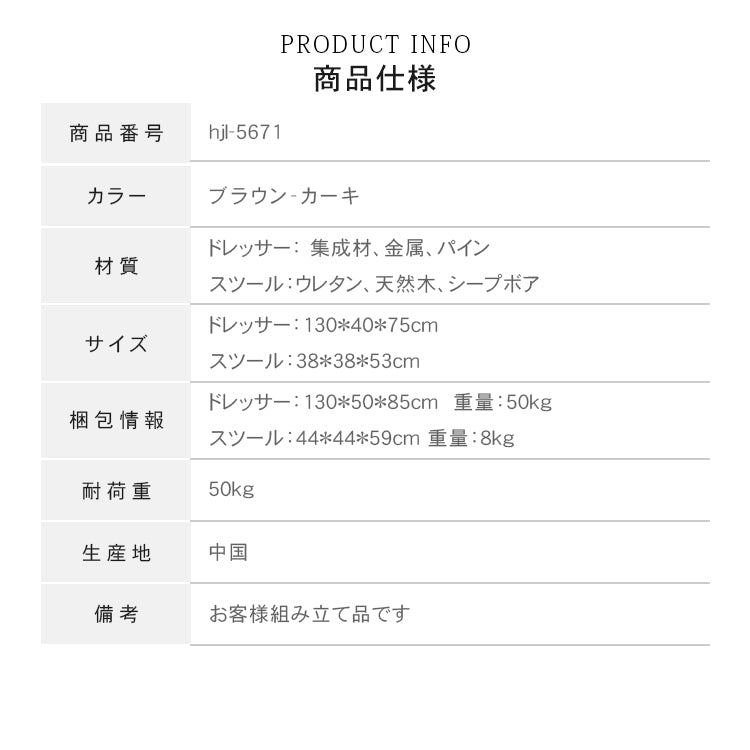 ウォールナット無垢材 ドレッサー&チェスト一体型 寝室用 シンプルモダンデザイン hjl-5671