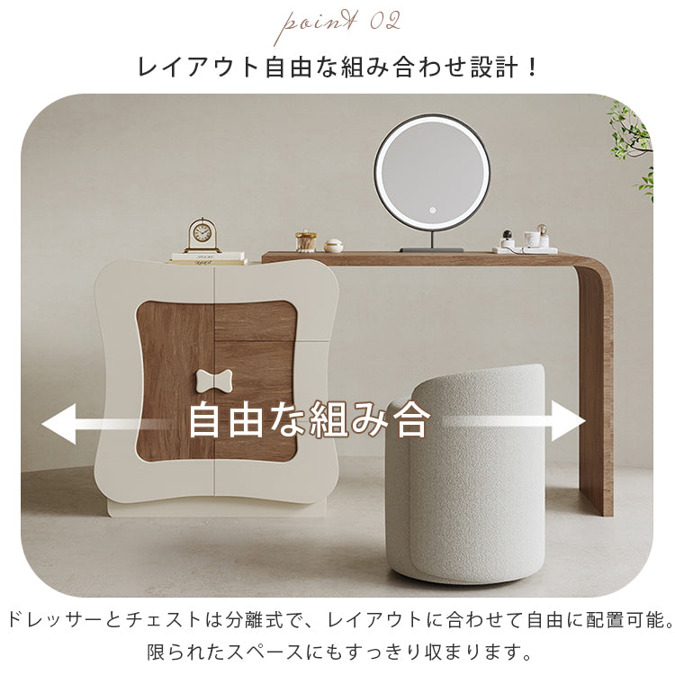 ヴィンテージ風ツートンカラードレッサー 無垢材使用 フレンチミルキースタイル 三段チェスト一体型化粧台 hjl-5673