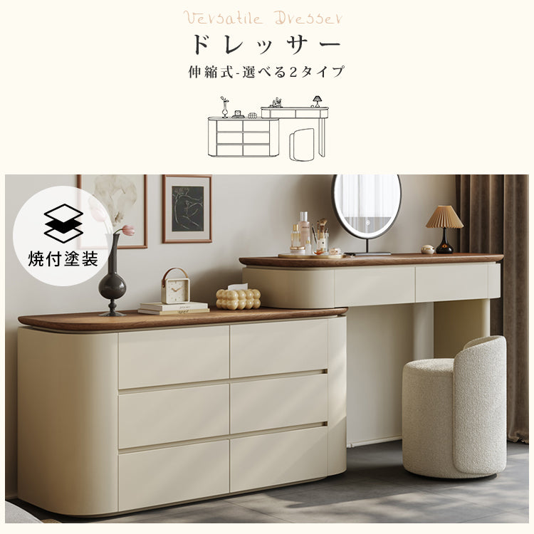 フレンチミルキースタイルドレッサー一体型収納チェスト ヴィンテージ調 化粧台 寝室用 hjl-5677