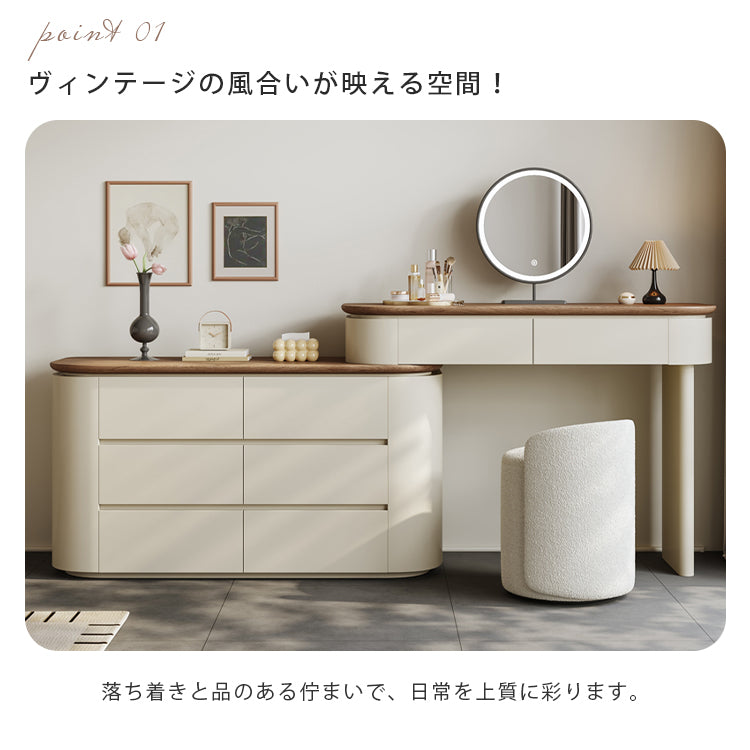 フレンチミルキースタイルドレッサー一体型収納チェスト ヴィンテージ調 化粧台 寝室用 hjl-5677