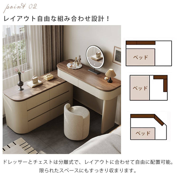 フレンチミルキースタイルドレッサー一体型収納チェスト ヴィンテージ調 化粧台 寝室用 hjl-5677