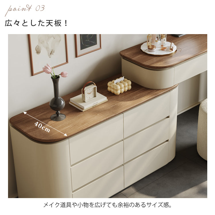 フレンチミルキースタイルドレッサー一体型収納チェスト ヴィンテージ調 化粧台 寝室用 hjl-5677