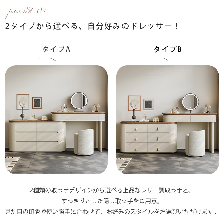 フレンチミルキースタイルドレッサー一体型収納チェスト ヴィンテージ調 化粧台 寝室用 hjl-5677