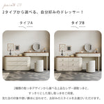 フレンチミルキースタイルドレッサー一体型収納チェスト ヴィンテージ調 化粧台 寝室用 hjl-5677