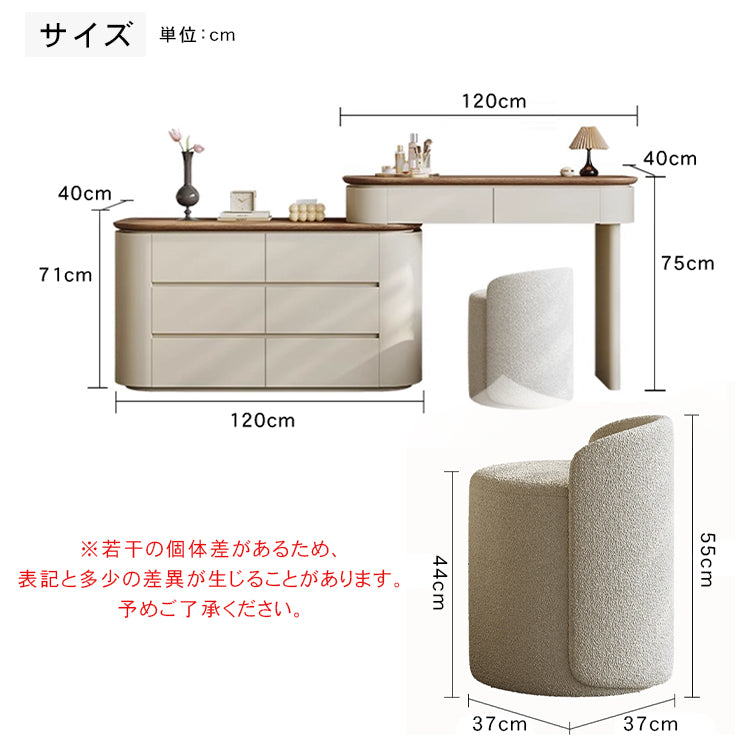 フレンチミルキースタイルドレッサー一体型収納チェスト ヴィンテージ調 化粧台 寝室用 hjl-5677