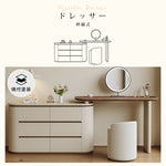 ミルキースタイルヴィンテージドレッサー一体型収納チェスト化粧台寝室用 hjl-5679