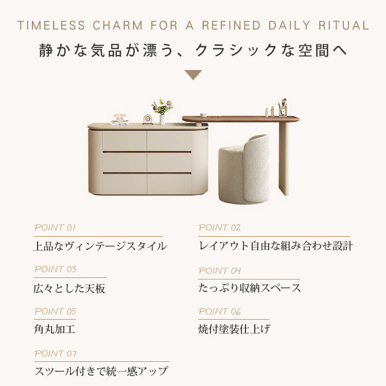 ミルキースタイルヴィンテージドレッサー一体型収納チェスト化粧台寝室用 hjl-5679