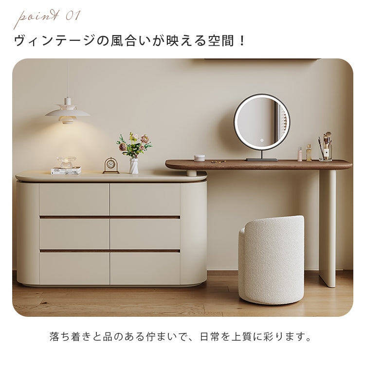 ミルキースタイルヴィンテージドレッサー一体型収納チェスト化粧台寝室用 hjl-5679