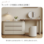 ミルキースタイルヴィンテージドレッサー一体型収納チェスト化粧台寝室用 hjl-5679