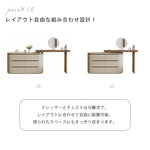 ミルキースタイルヴィンテージドレッサー一体型収納チェスト化粧台寝室用 hjl-5679