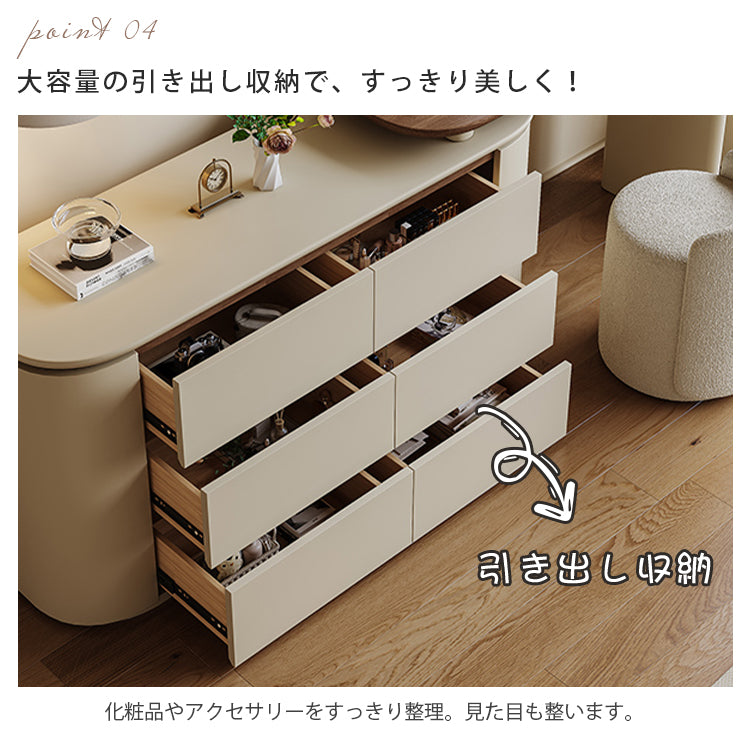 ミルキースタイルヴィンテージドレッサー一体型収納チェスト化粧台寝室用 hjl-5679