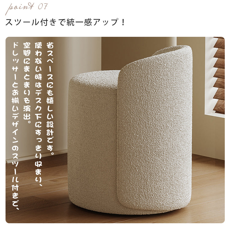 ミルキースタイルヴィンテージドレッサー一体型収納チェスト化粧台寝室用 hjl-5679