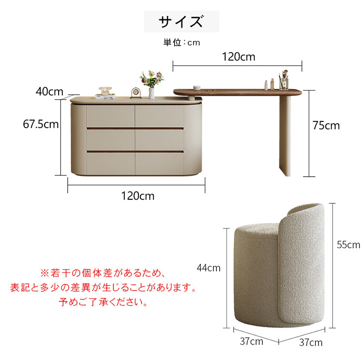ミルキースタイルヴィンテージドレッサー一体型収納チェスト化粧台寝室用 hjl-5679