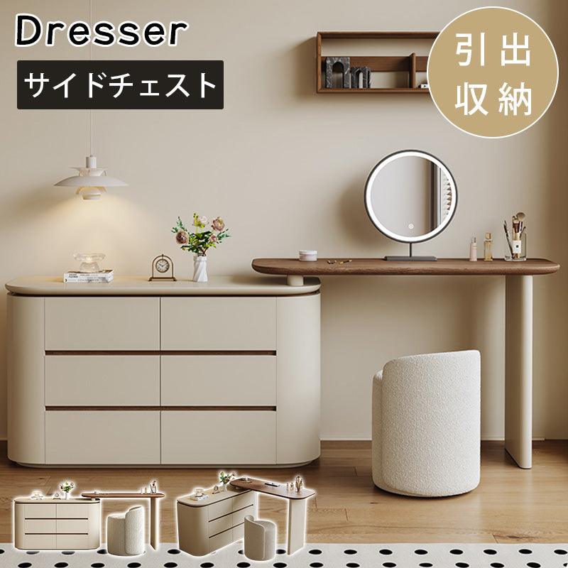 ミルキースタイルヴィンテージドレッサー一体型収納チェスト化粧台寝室用 hjl-5679