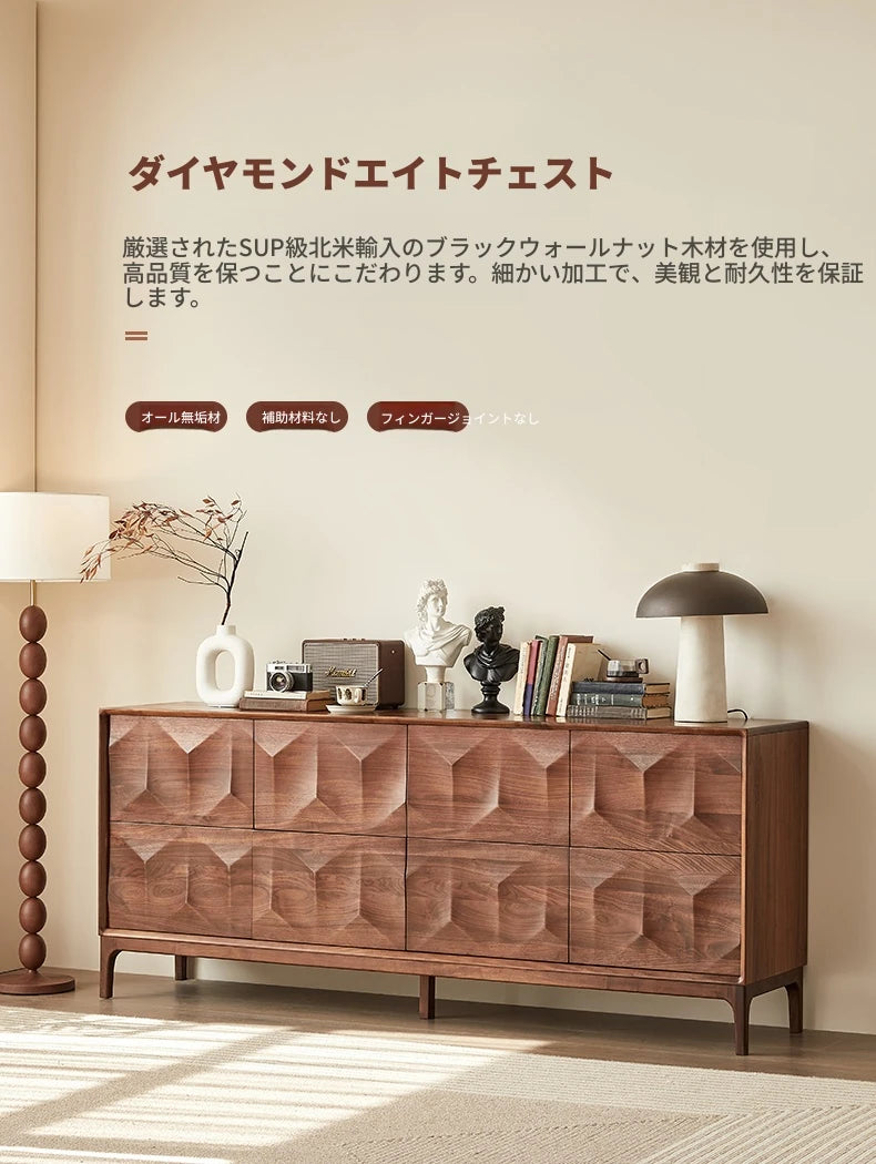 ウォールナットキャビネット - エレガントなデザインの収納家具、リビングやダイニングに最適! hjy-5006