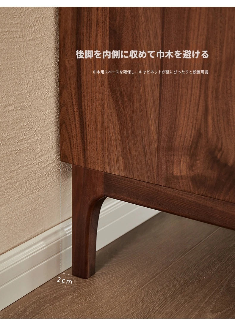 ウォールナットキャビネット - エレガントなデザインの収納家具、リビングやダイニングに最適! hjy-5006