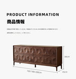 ウォールナットキャビネット - エレガントなデザインの収納家具、リビングやダイニングに最適! hjy-5006