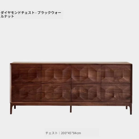 ウォールナットキャビネット - エレガントなデザインの収納家具、リビングやダイニングに最適! hjy-5006