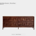 ウォールナットキャビネット - エレガントなデザインの収納家具、リビングやダイニングに最適! hjy-5006